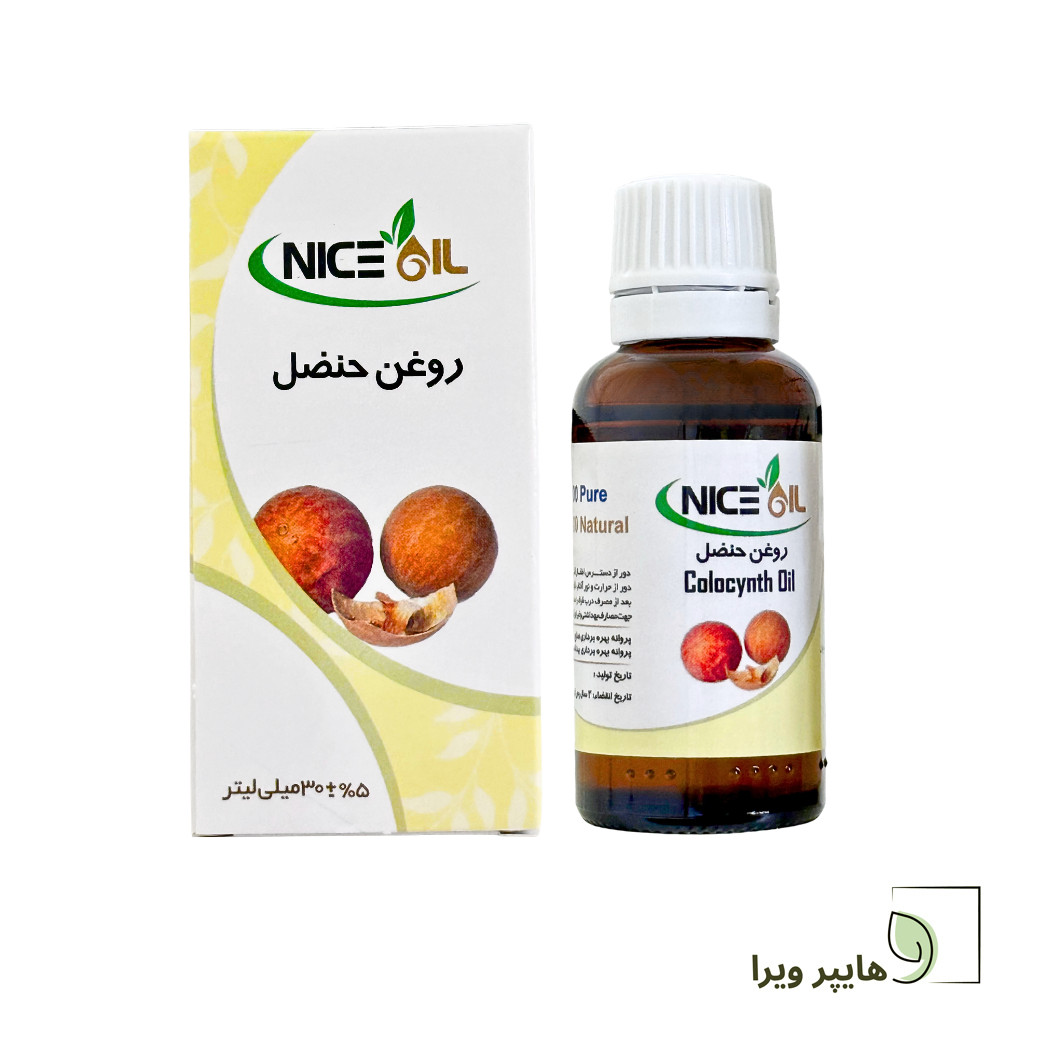 روغن حنظل نایس اُیل 60 میلی‌لیتر | نرم‌کننده و مراقبت از پوست بدن