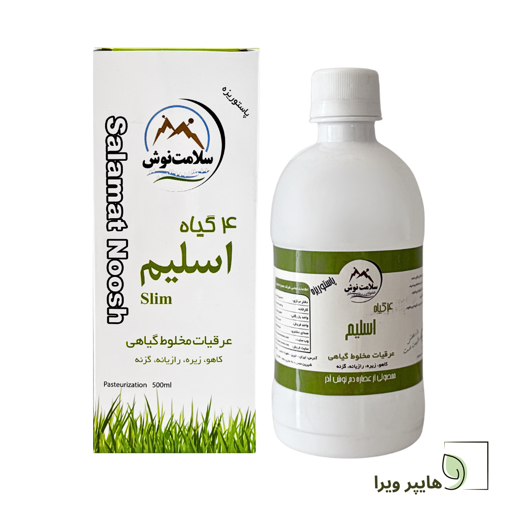 شربت 4 گیاه لاغری اسلیم سلامت نوش | کاهش اشتها