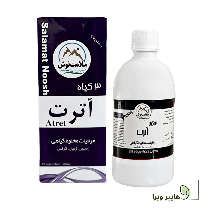 شربت 3 گیاه آترت سلامت نوش | مناسب درد مفاصل و آرتروز