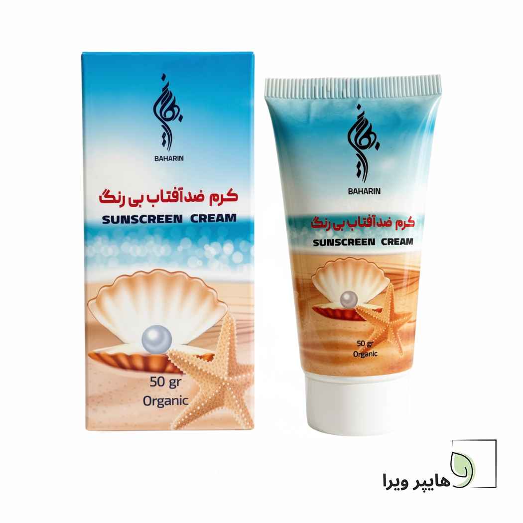 کرم ضد آفتاب بی رنگی بهارین