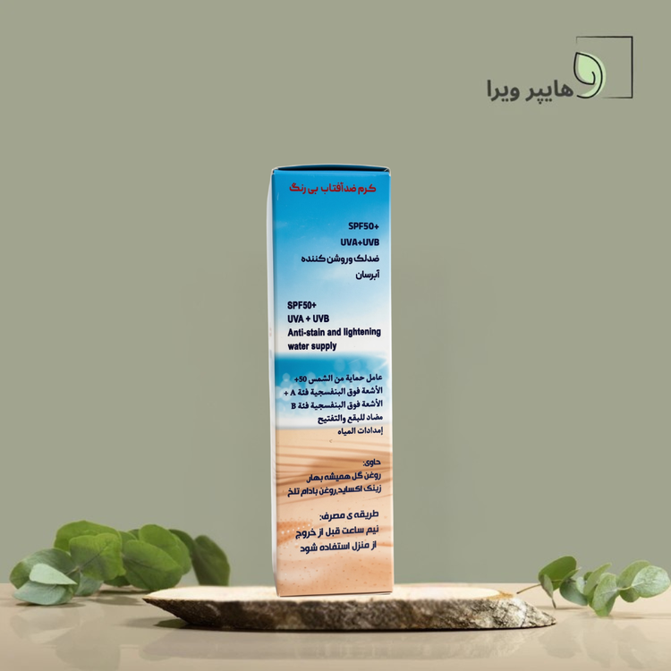 بسته بندی کرم ضد آفتاب بی رنگی بهارین