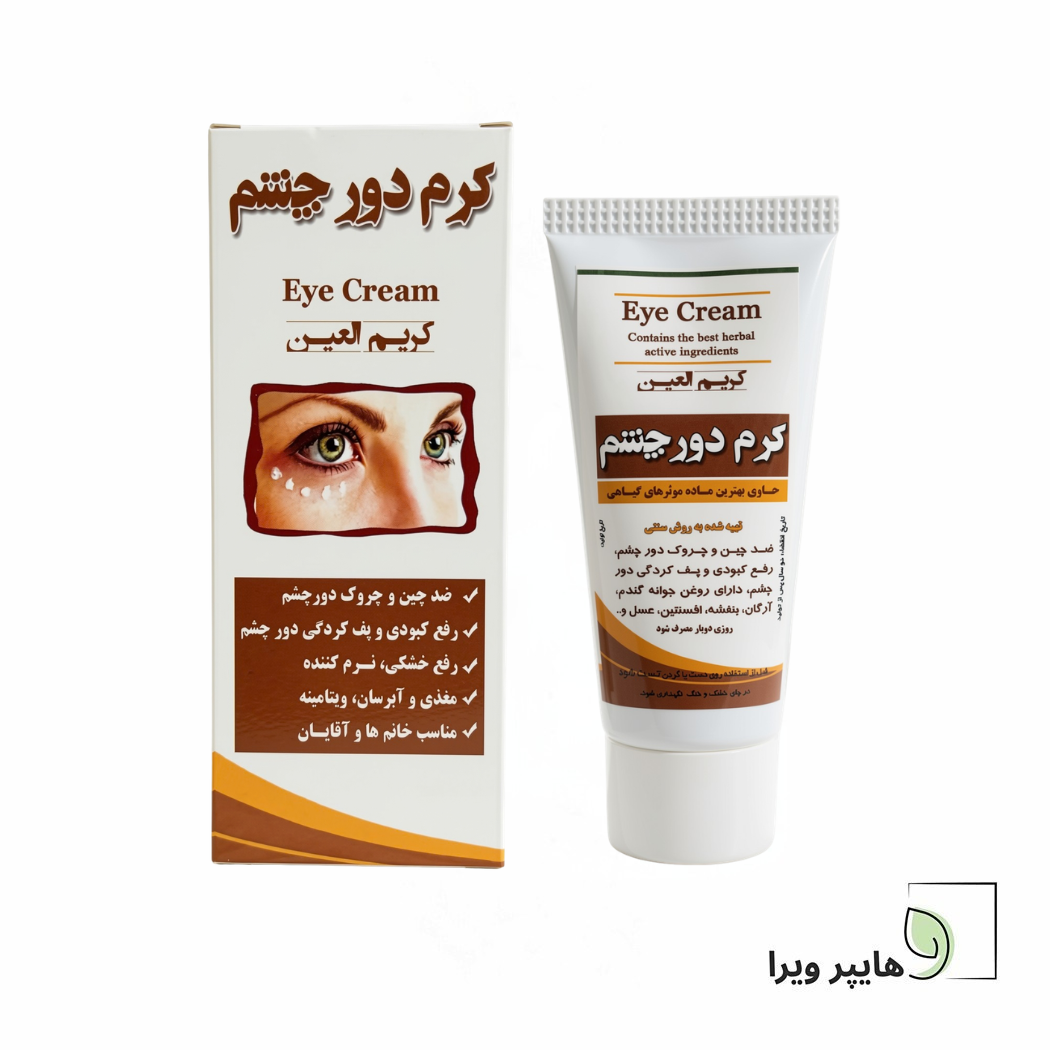 کرم دور چشم کریم العین 35 گرم