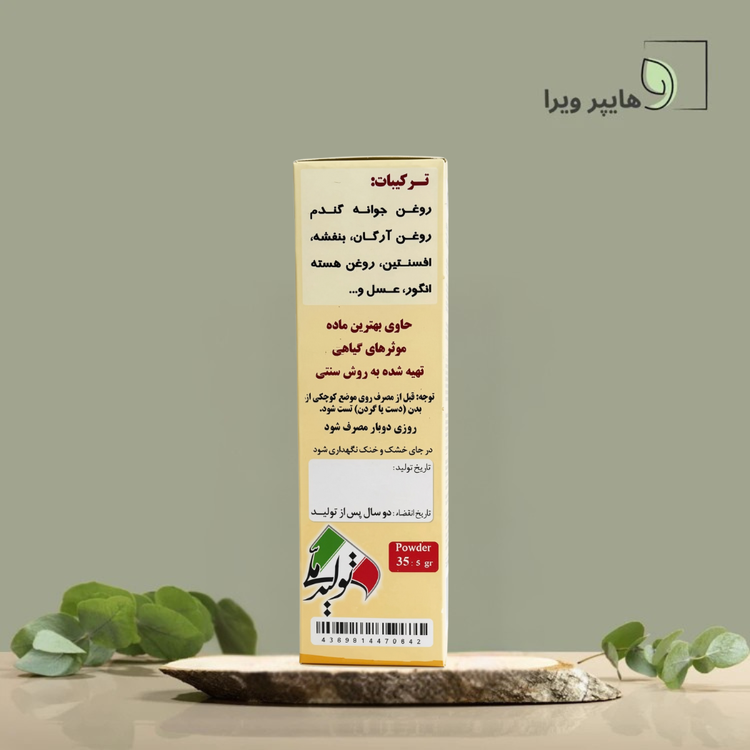 ترکیبات و خواص کرم دور چشم کریم العین 35 گرم
