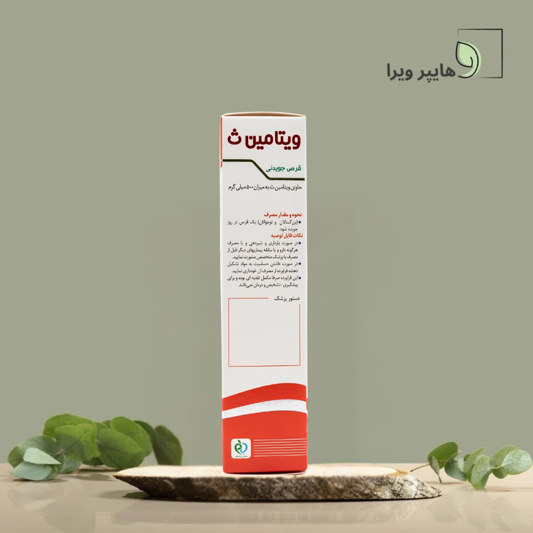 خرید و قیمت قرص جویدنی ویتامین C 500 دی سان فارما