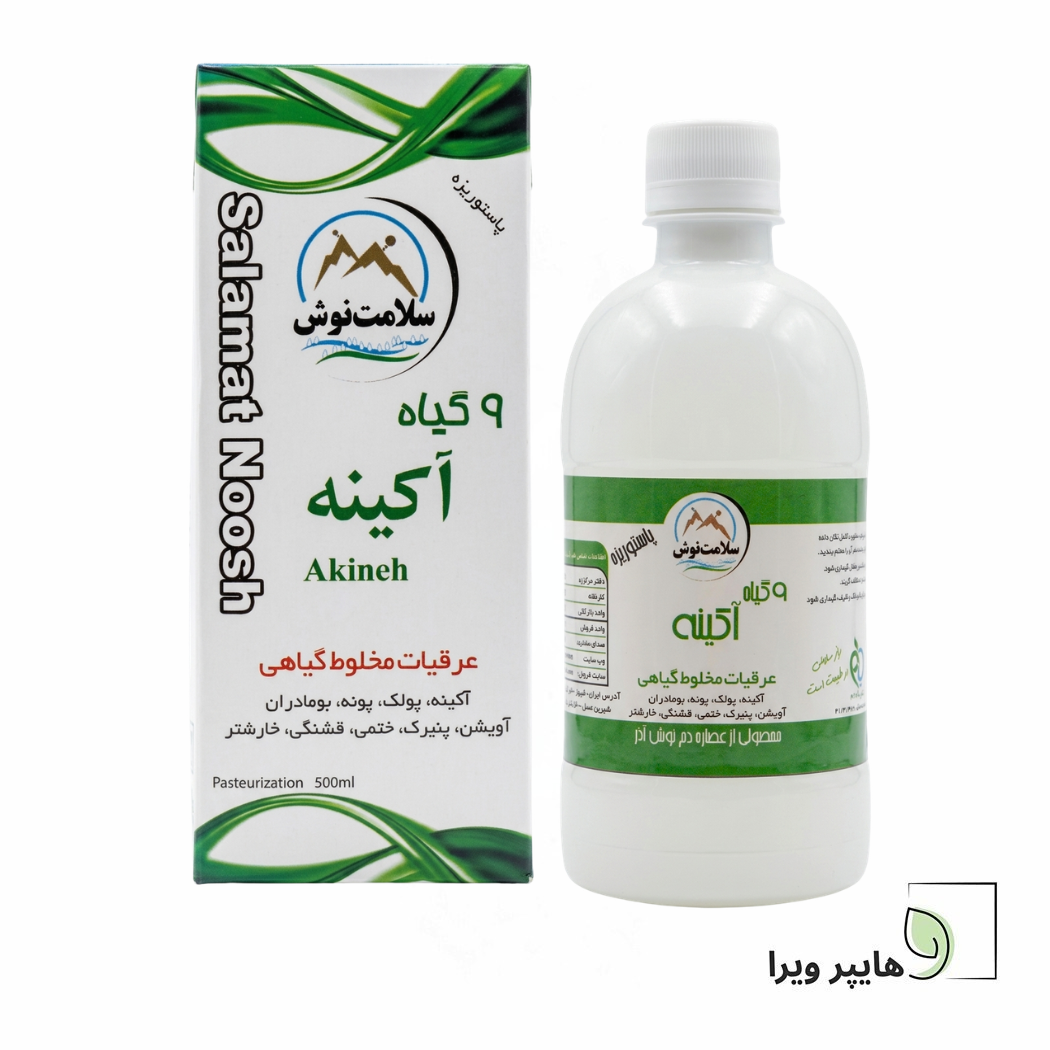 شربت 9 گیاه آکینه سلامت‌نوش | ضد عفونت