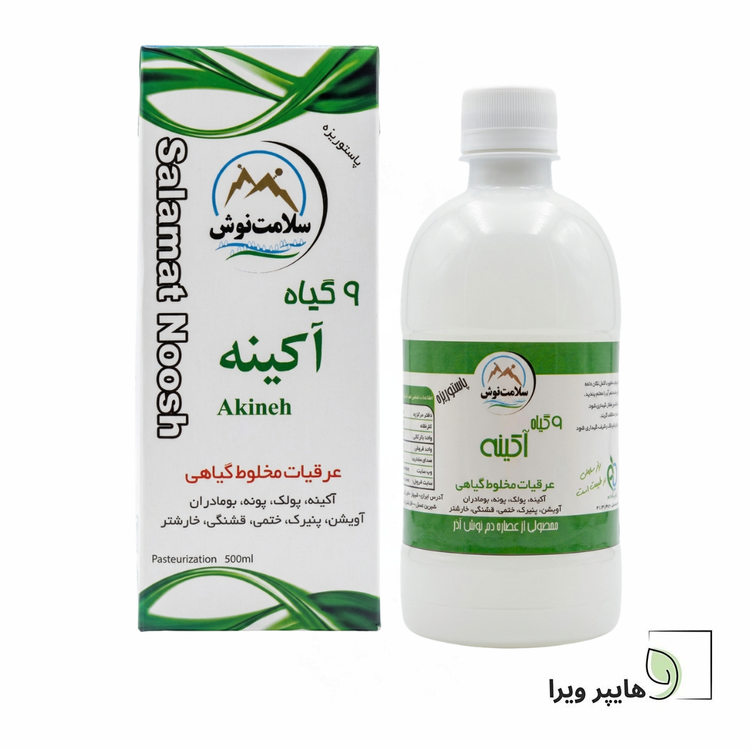 شربت 9 گیاه آکینه سلامتنوش | ضد عفونت